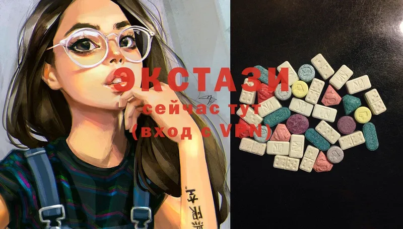 МЕГА ссылки  Павлово  Ecstasy XTC 