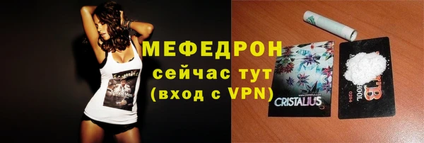 mdpv Верея